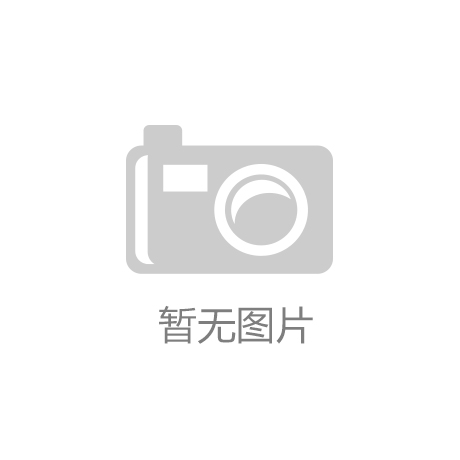 湖南衡阳松木经济开发区松木工业园