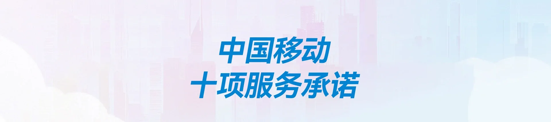 湖南衡阳松木经济开发区移动宽带