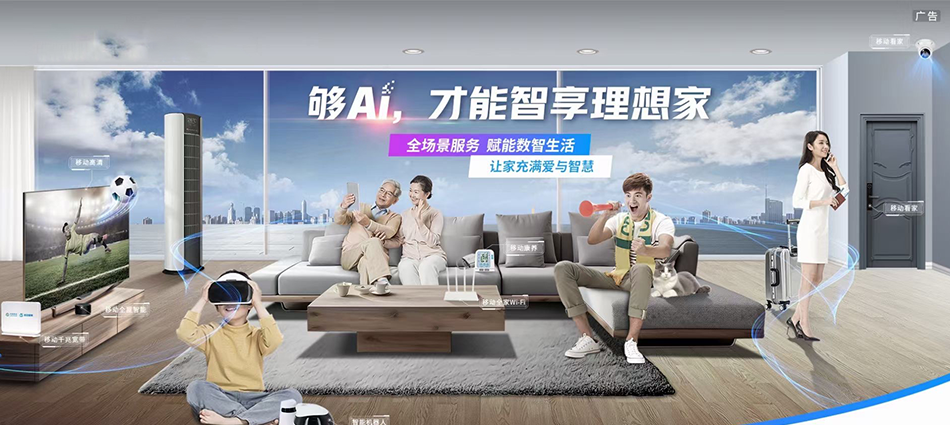 中国移动湖南衡阳松木经济开发区移动宽带